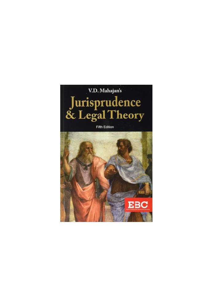Jurisprudence & Legal Theory Text book for Law students of India