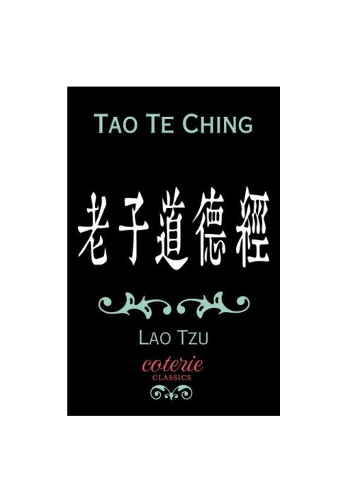 Tao Te Ching (Coterie Classics)