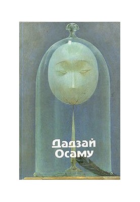 Вибрані твори