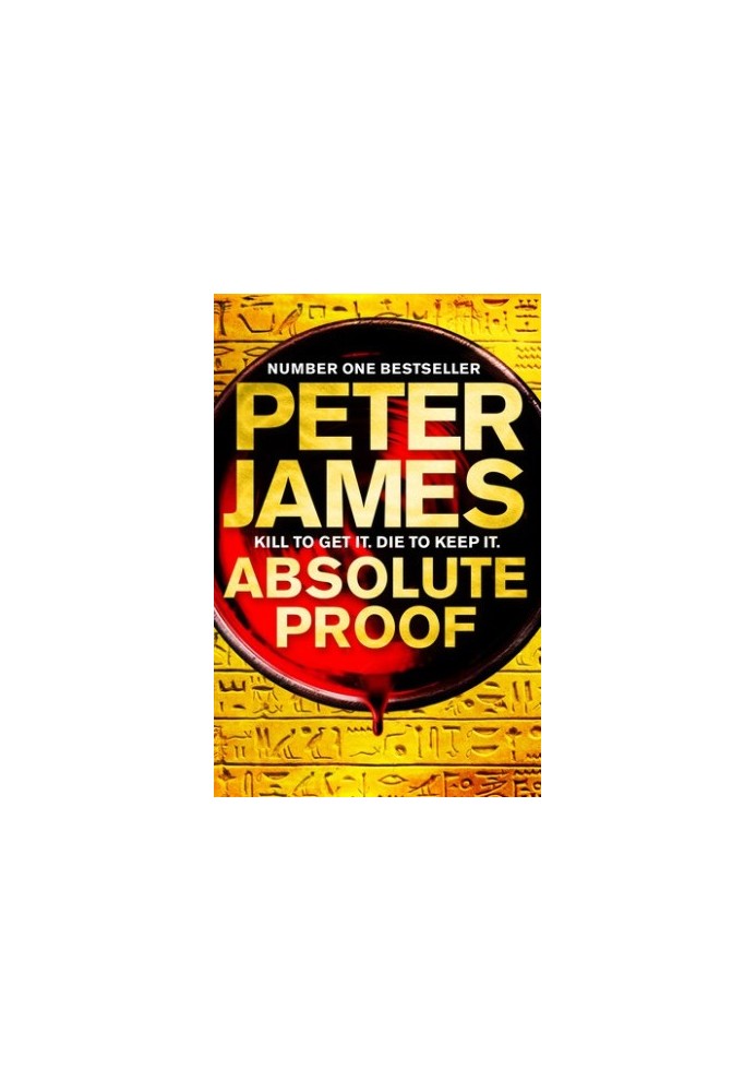 Absolute Proof