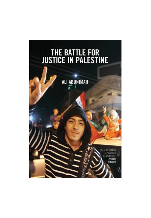 The Battle for Justice in Palestine