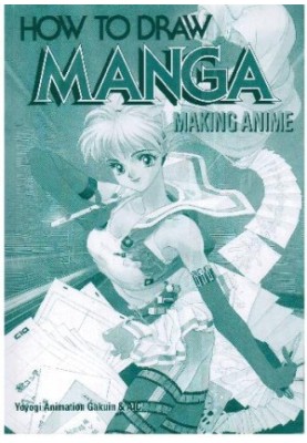 How to Draw Manga: Making Anime