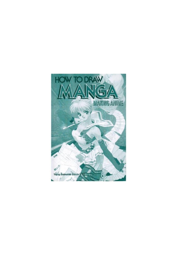 How to Draw Manga: Making Anime