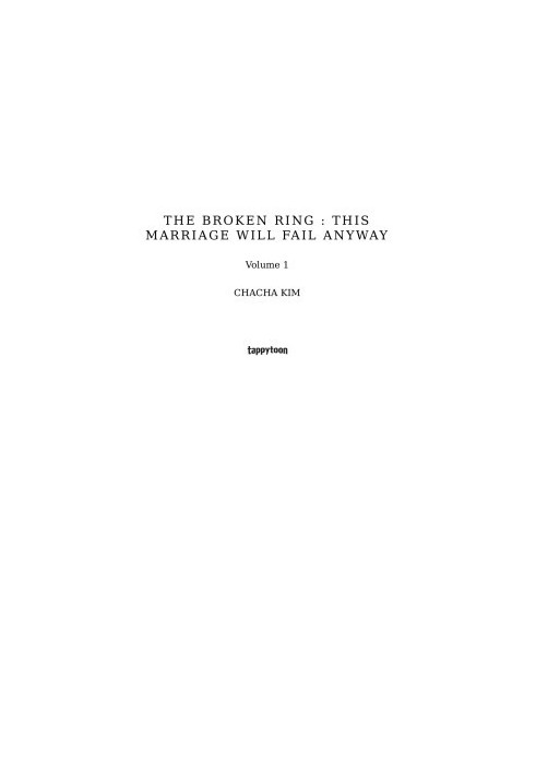 The Broken Ring: This Marriage Will Fail Anyway (Volume 1)