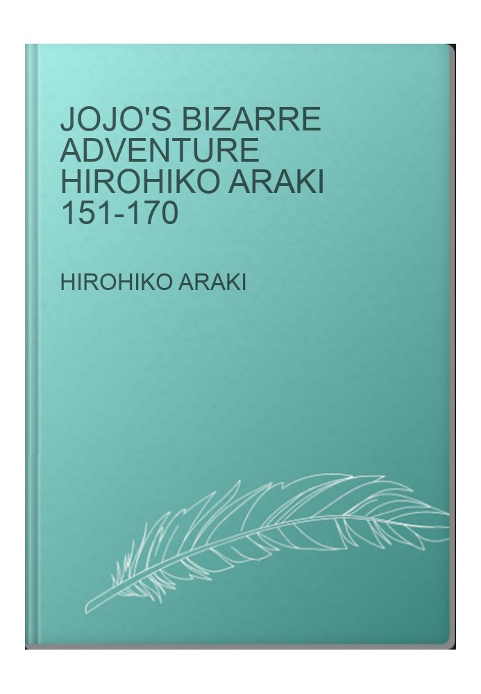 jojo's bizarre adventure Hirohiko Araki 151-170