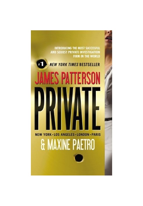 Private