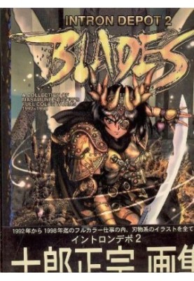 Intron Depot, Volume 2: Blades