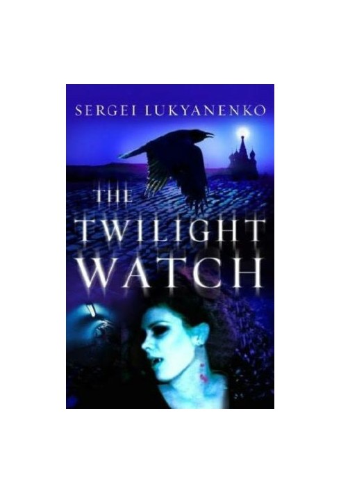 03 - The Twilight Watch