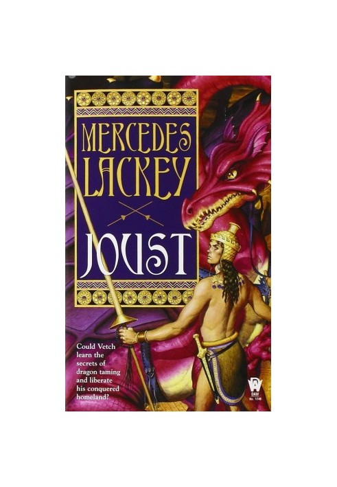 Joust