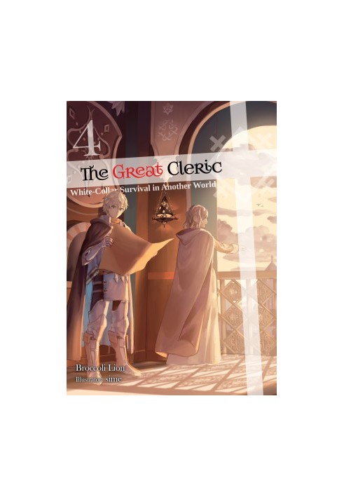 The Great Cleric: Volume 4