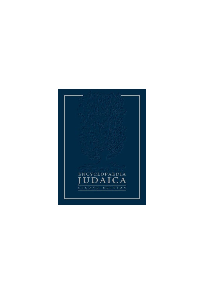 Encyclopaedia Judaica (Wel-Zy)