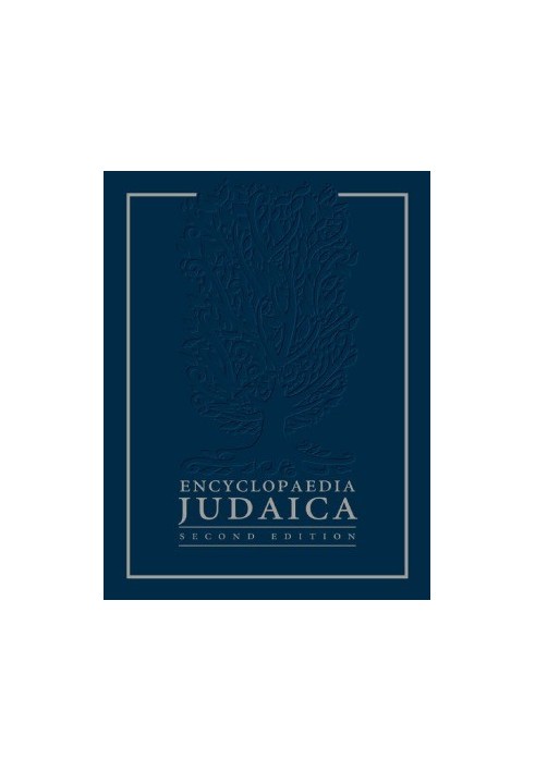 Encyclopaedia Judaica (Wel-Zy)