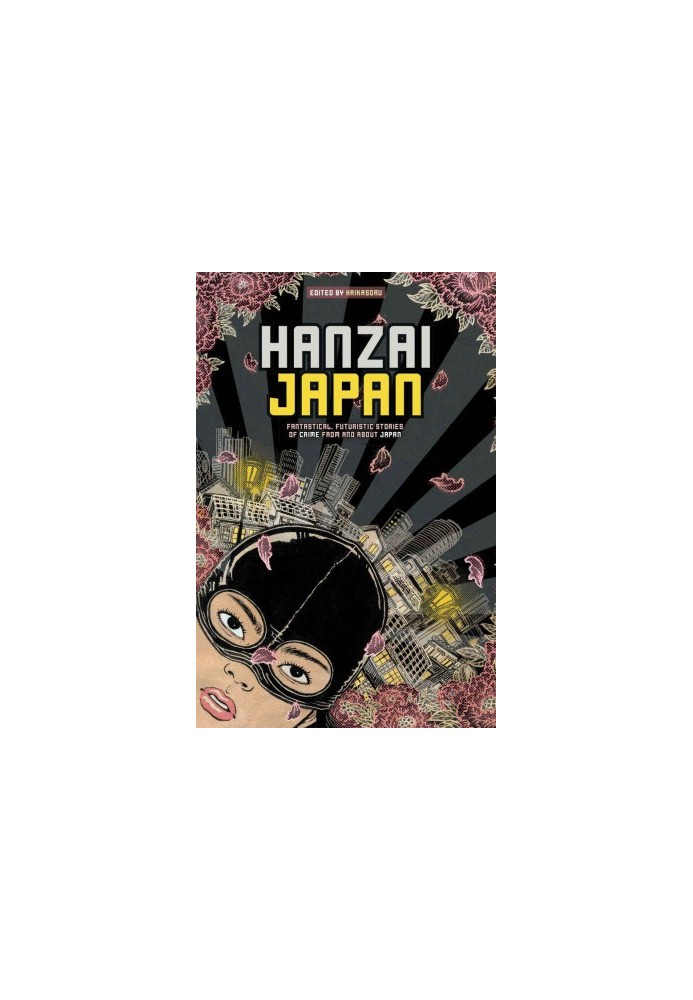 Hanzai Japan: Fantastical, Futuristic Stories of Crime From and About Japan