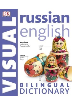 Russian-English Visual Bilingual Dictionary