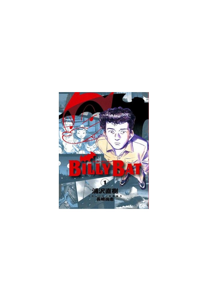 Billy Bat, v01