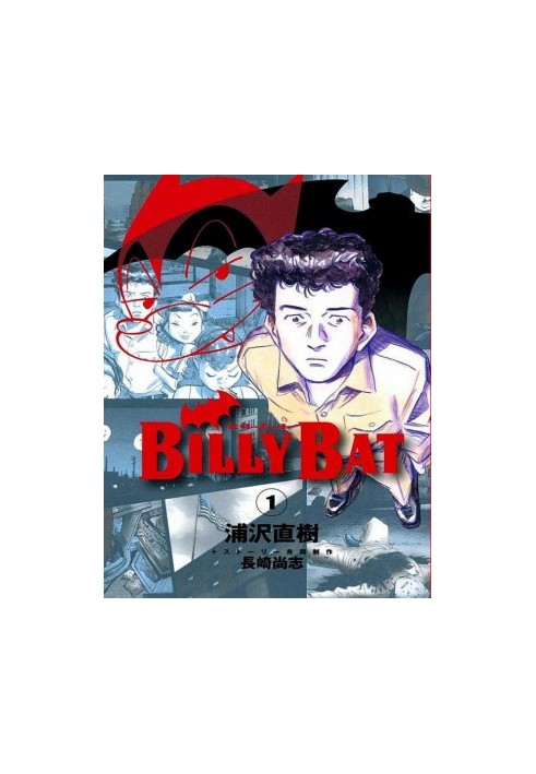 Billy Bat, v01