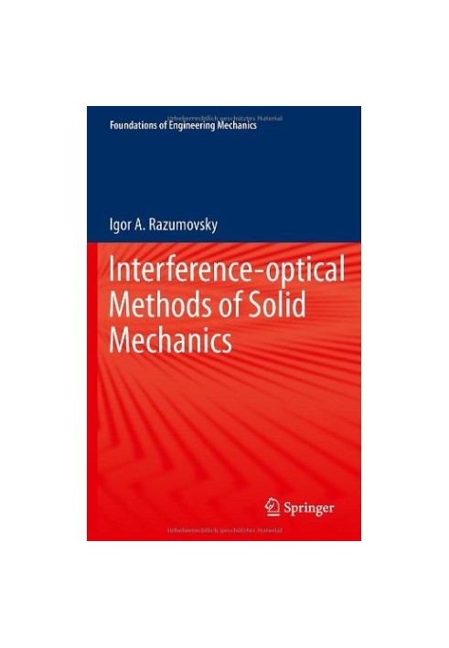 Molded optics: design and manufacture
