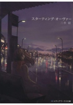 Starting Over