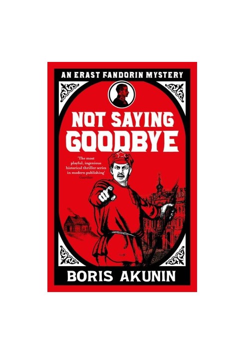 Not Saying Goodbye