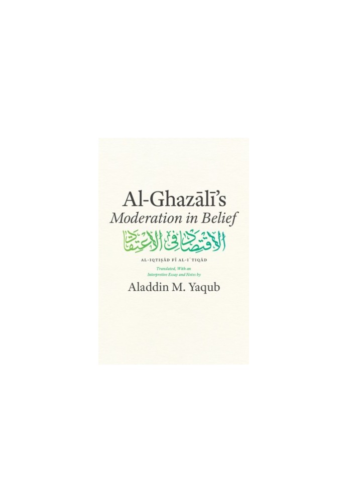 Al-Ghazali's Moderation in belief: al-Iqtiṣād fī al-iʻtiqād