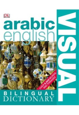 Arabic-English: visual bilingual dictionary