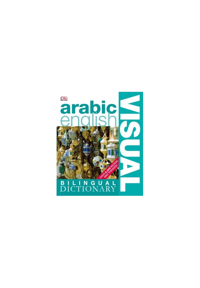 Arabic-English: visual bilingual dictionary