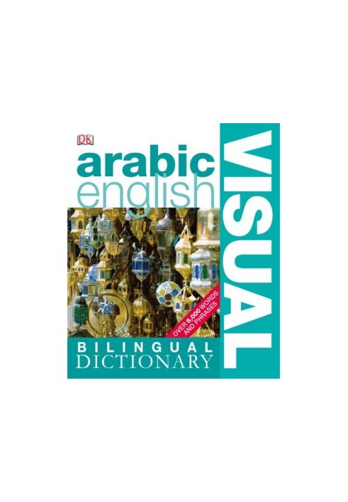 Arabic-English: visual bilingual dictionary