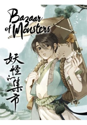 Bazaar of Monsters - Deal From The Monster (Chapter 002)