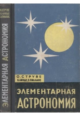 Elementary Astronomy