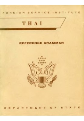 FSI. Thai Reference Grammar