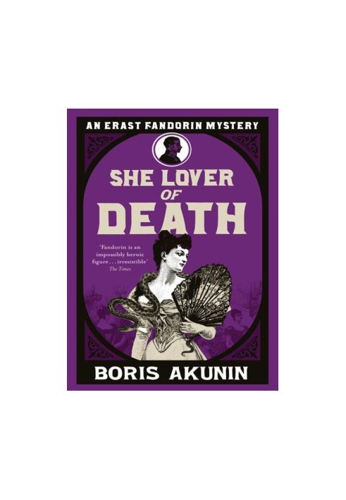 She Lover of Death