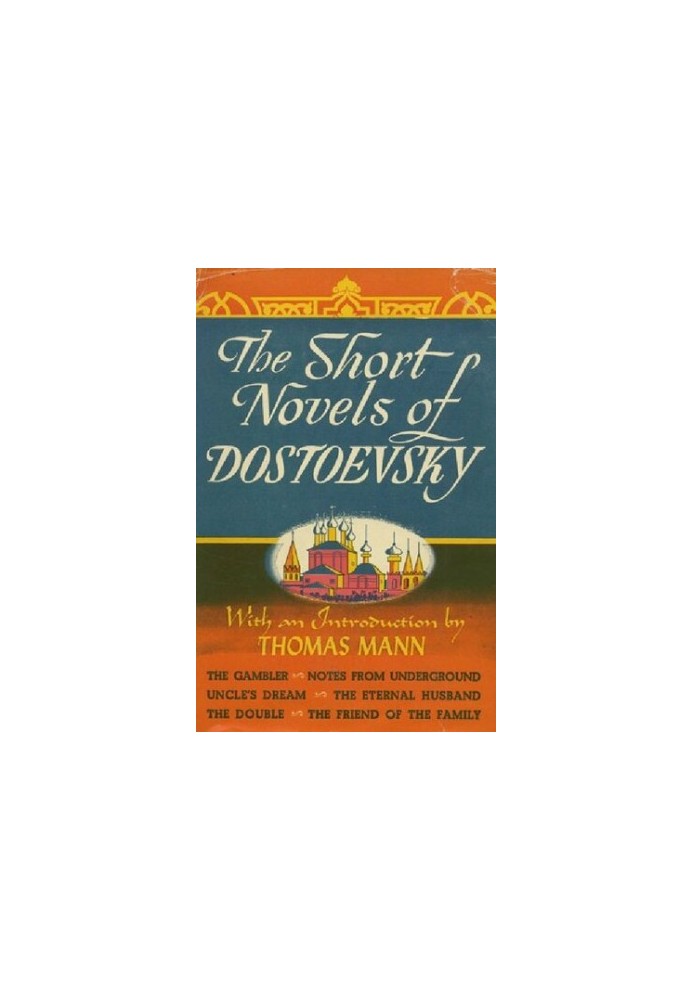 The Short Novels of Dostoevsky