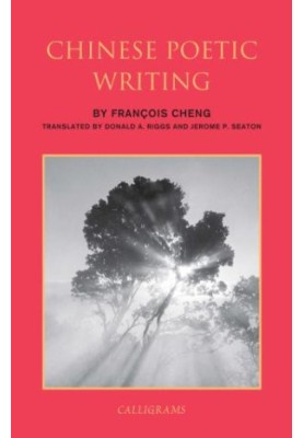 Chinese Poetic Writing