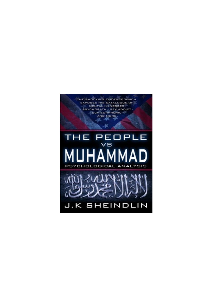 The People