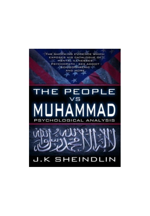 The People