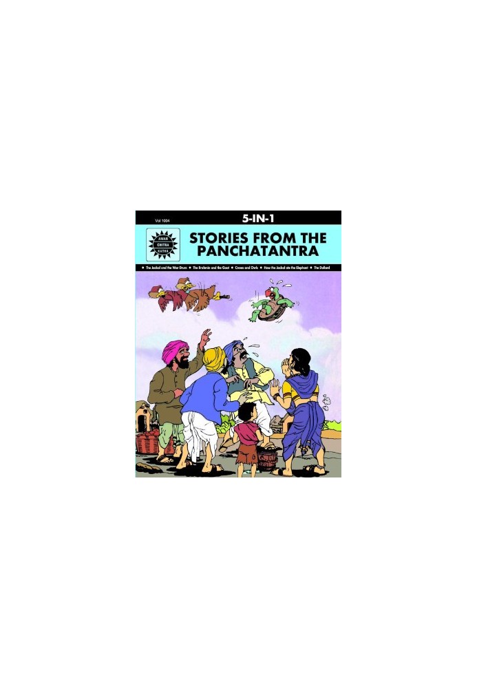 Stories from the Panchatantra: 5 in 1 (Amar Chitra Katha)