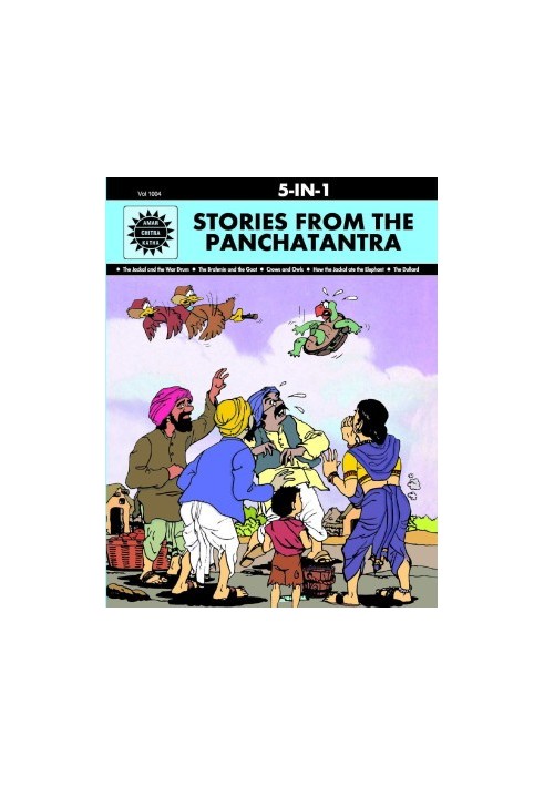 Stories from the Panchatantra: 5 in 1 (Amar Chitra Katha)