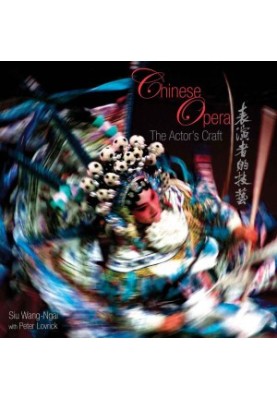 Chinese Opera: The Actor's Craft