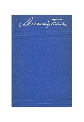 Volume 1. Poems 1898-1904 svdt-1