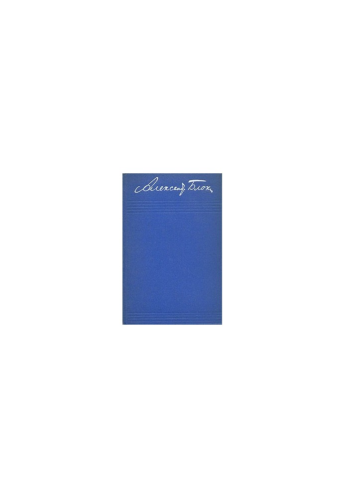 Volume 1. Poems 1898-1904 svdt-1