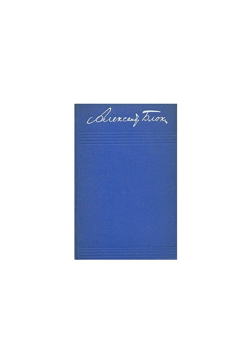 Volume 1. Poems 1898-1904 svdt-1