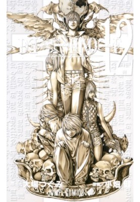 Death Note Vol 12 - Finis