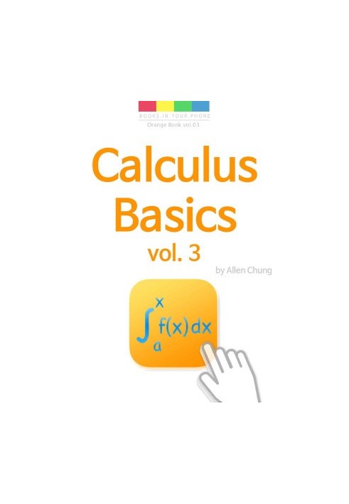 Calculus Basics : The Integral Calculus Vol 03