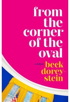 From the Corner of the Oval: A Memoir