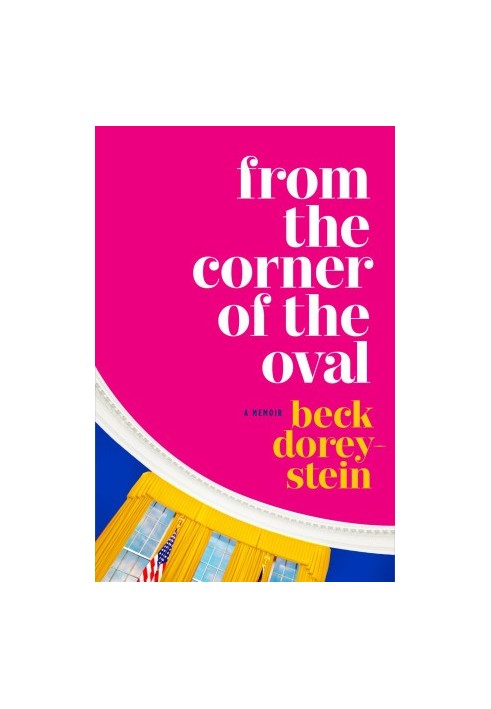 From the Corner of the Oval: A Memoir