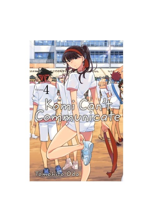 Komi Can’t Communicate, Volume 4