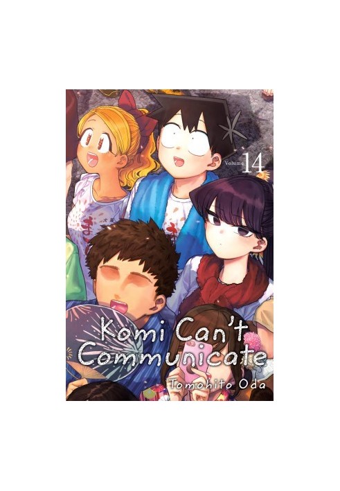 Komi Can't Communicate Vol.14