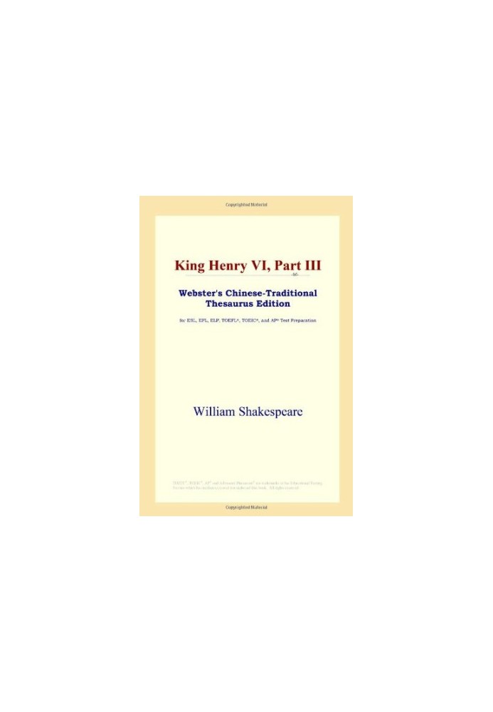 King Henry VI, Part III (Webster's Chinese-Traditional Thesaurus Edition)