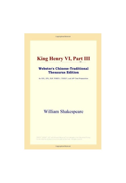 King Henry VI, Part III (Webster's Chinese-Traditional Thesaurus Edition)