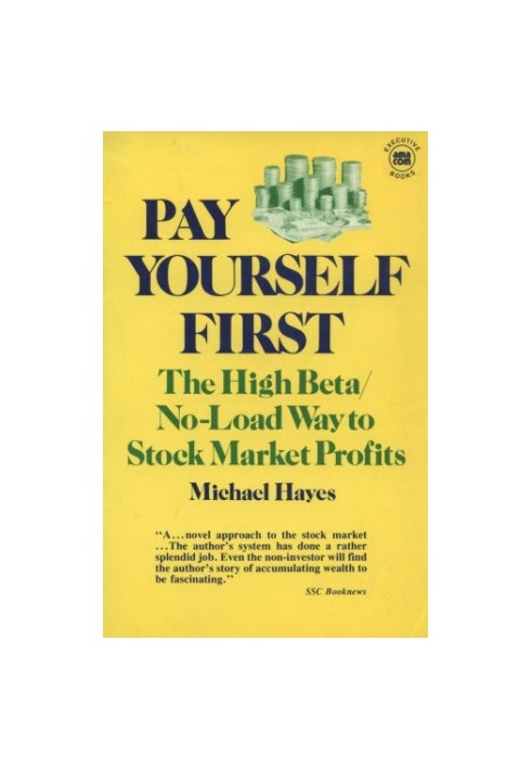 Pay Yourself First: The High Beta / No-Load Way to Stock Market Profits